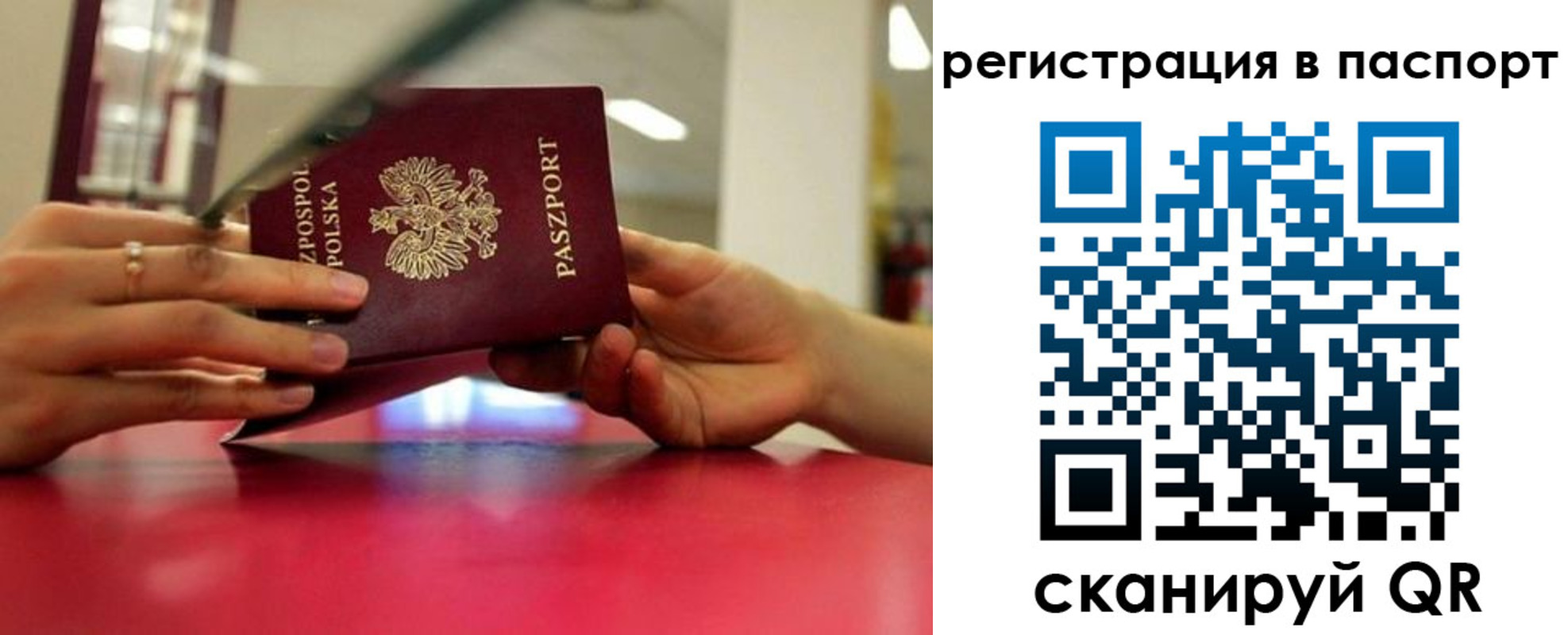 пропишу в квартире в Шагонаре
